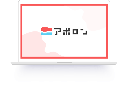 スクラッチ教材のアポロン1